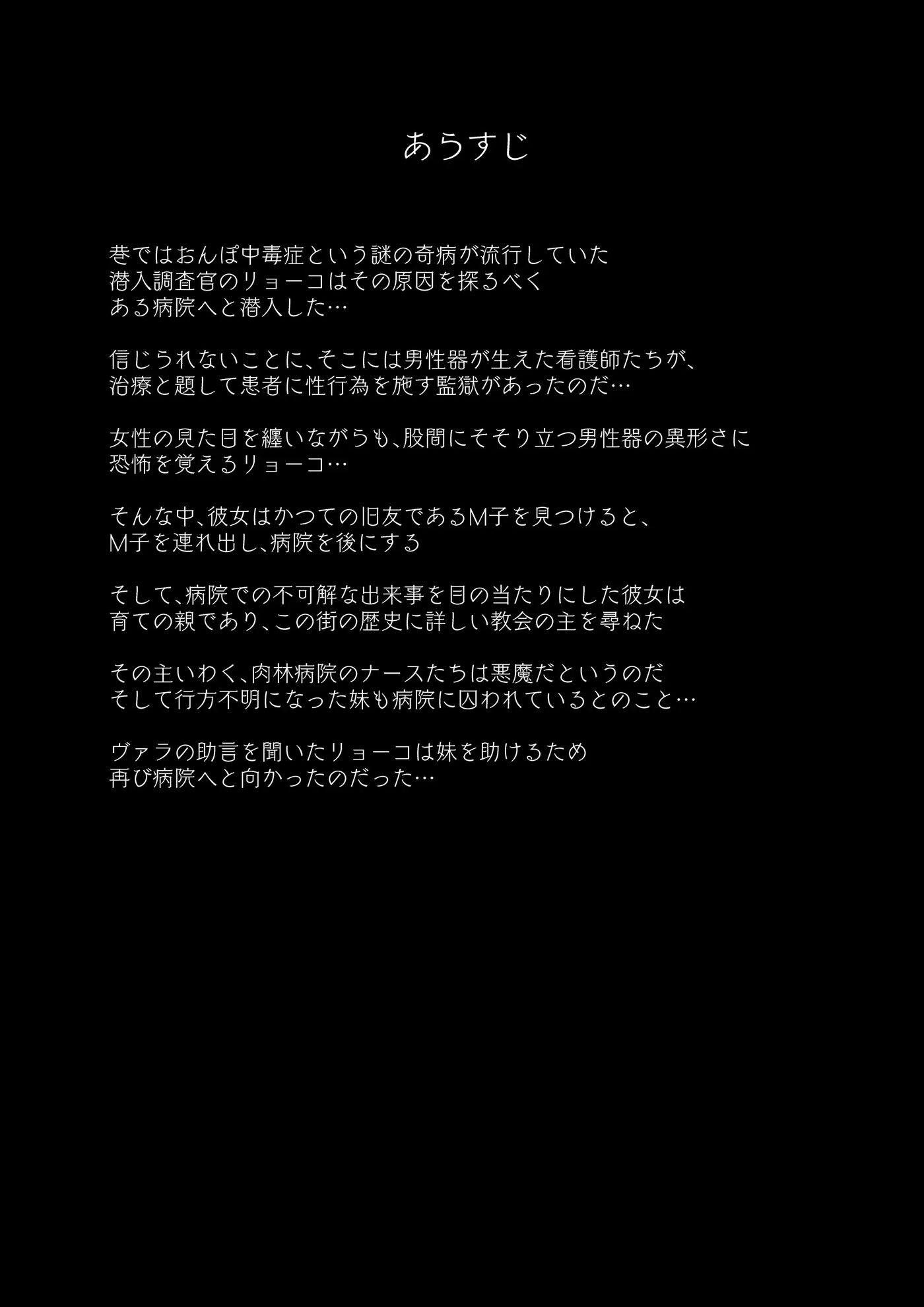 Demonic Training Chapter 1000 Page 2